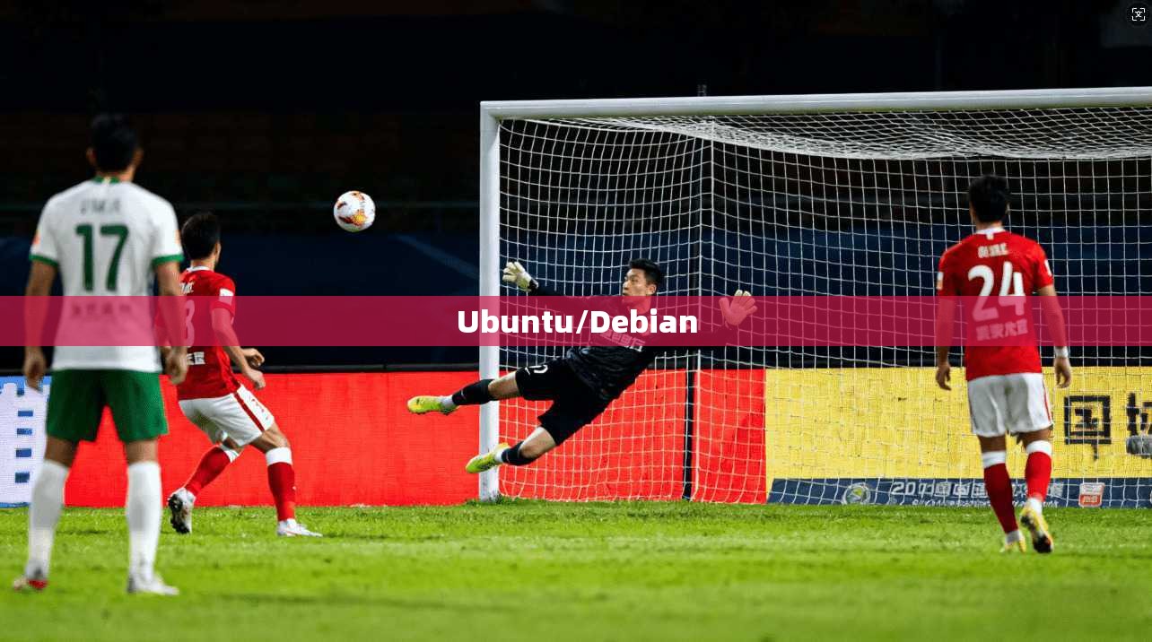 Ubuntu/Debian